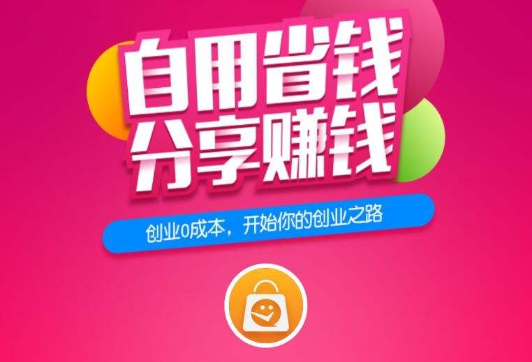 2019為什么要進行淘客返利app軟件開發(fā)？購物返利系統(tǒng)定制要花多少錢